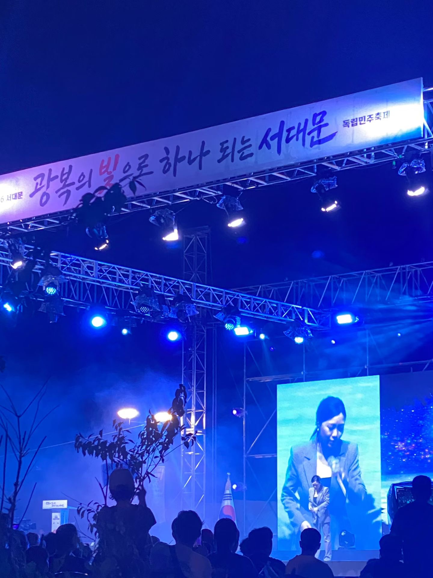A Song Beneath Independence Gate